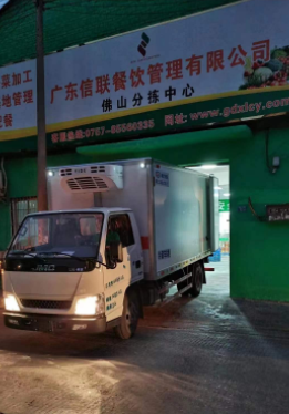 信聯(lián)餐飲用心承載健康！